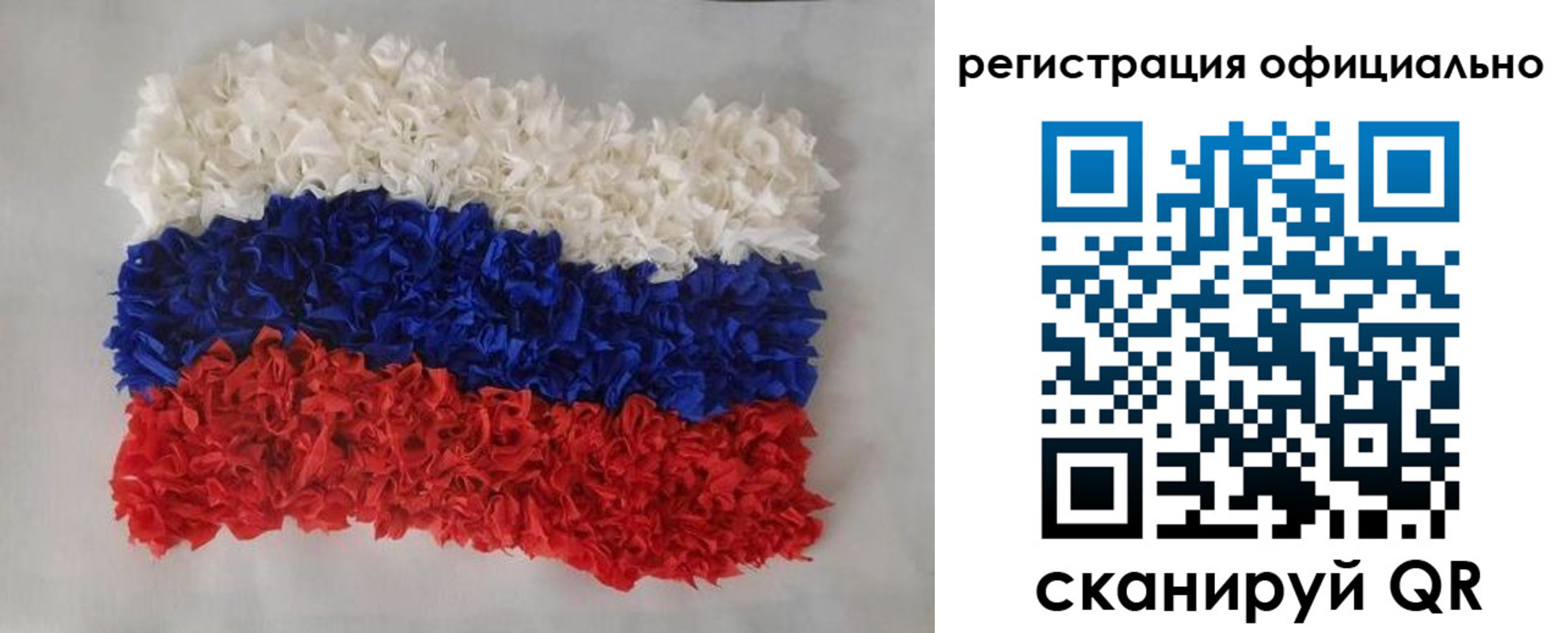 временная регистрация надежно в Архангельске