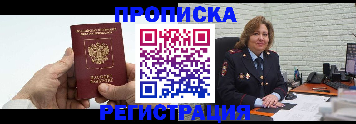 форма 3 в Архангельске