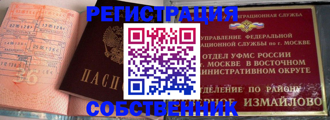 форма 3 в Архангельске